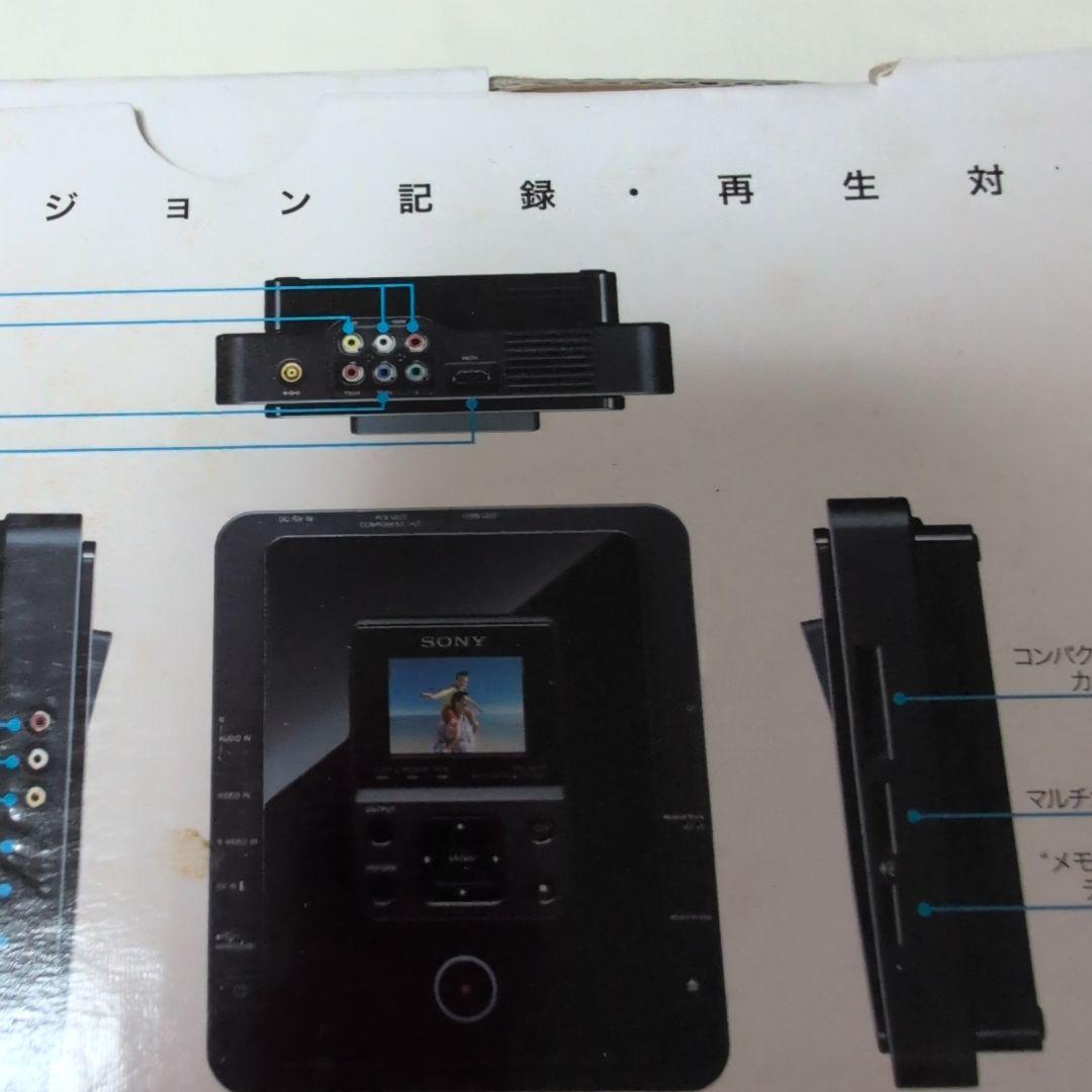 【新品未開封】SONY VRD-MC10