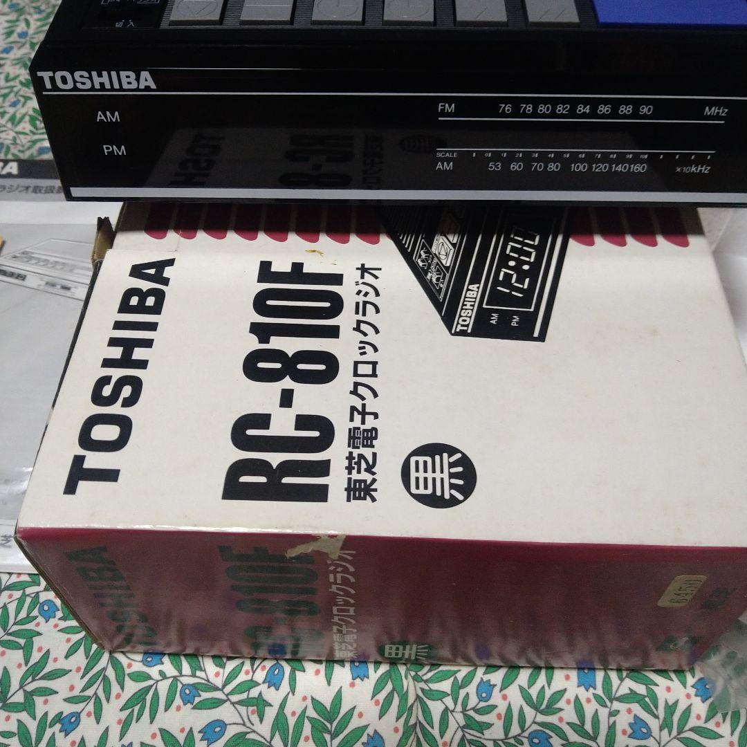 東芝電子クロックラジオTOSHIBA RC‐1F