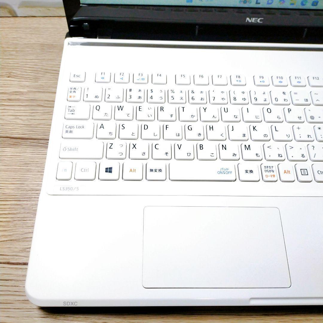 すぐに使える NECノートパソコン Windows11 大容量で音楽や写真保存に