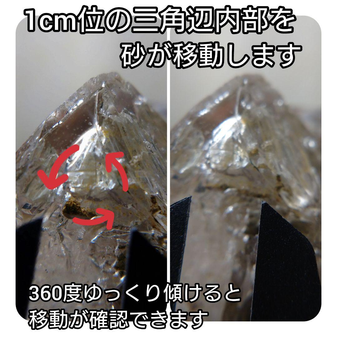 大きなエレスチャル水晶 ブランドバーグ産