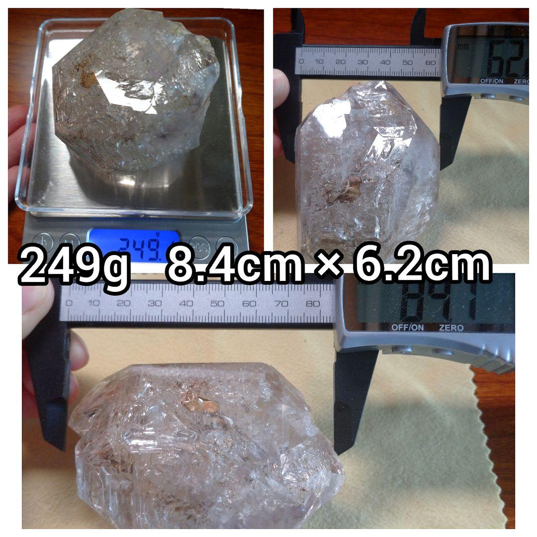 大きなエレスチャル水晶 ブランドバーグ産