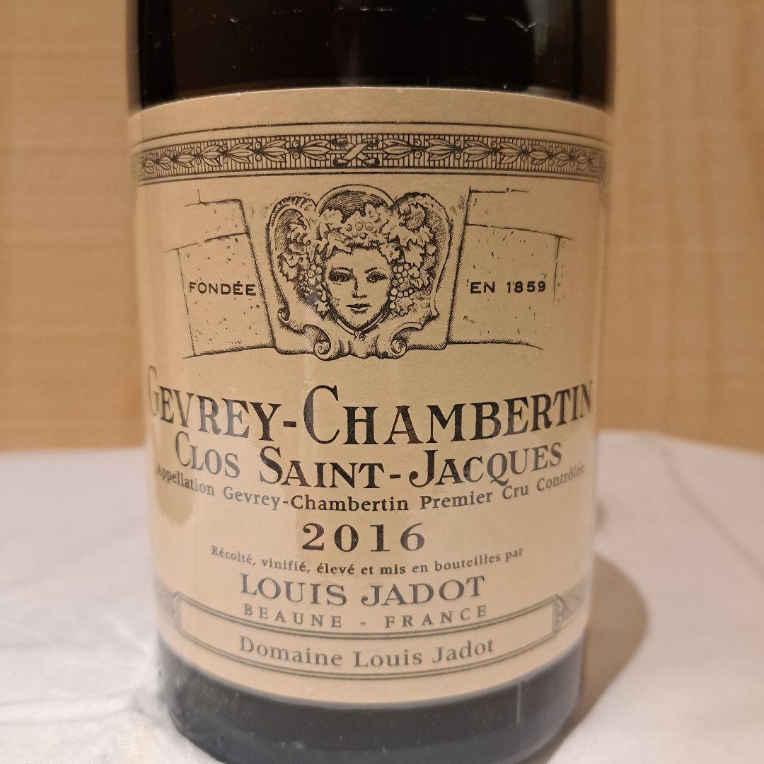 ルイ・ジャド　赤ワイン２本セット