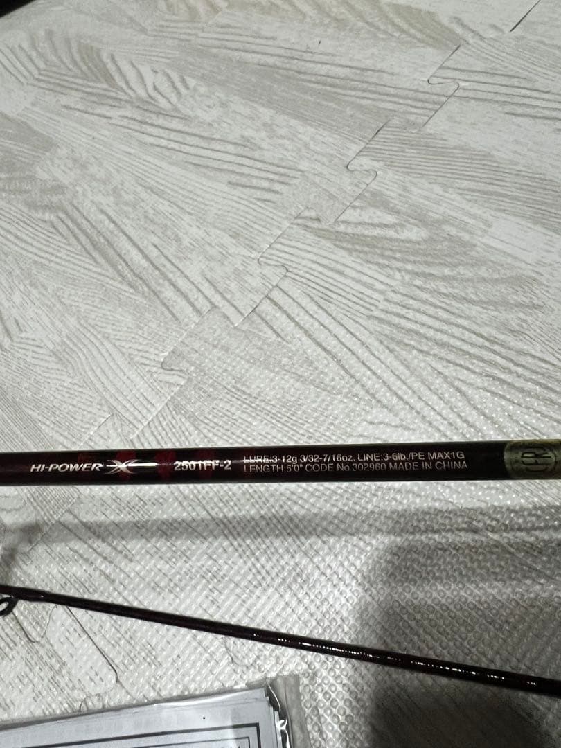 スコーピオンXV 2501FF-2