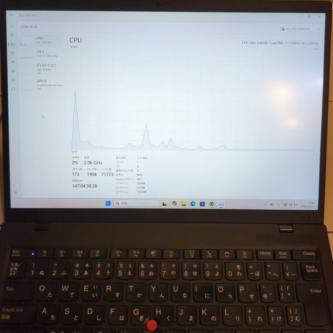 ThinkPad X1 Nano i7 16GB 512GB Office付