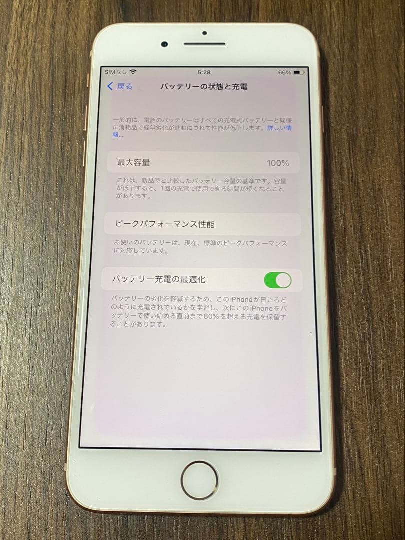 最大容量100％ SIMフリー iPhone 8 Plus ゴールド 64GB