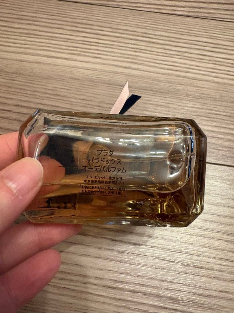 【未使用】プラダ　パラドックス　香水　PRADA PARADOXE 90ml