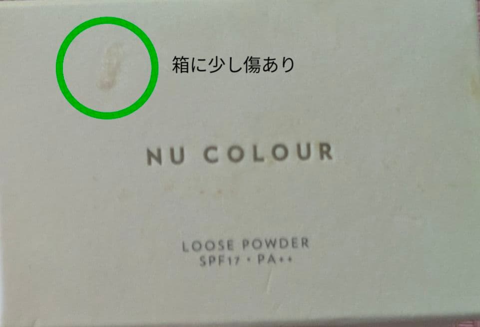 NU SKIN スキンケア、パウダーセット