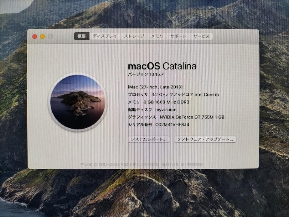 Macデスクトップ iMac 2013 27inch SSD
