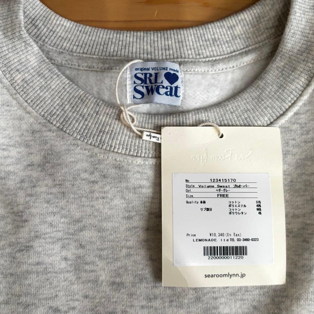 searoomlynn Volume Sweat プルオーバー ヘザーグレー