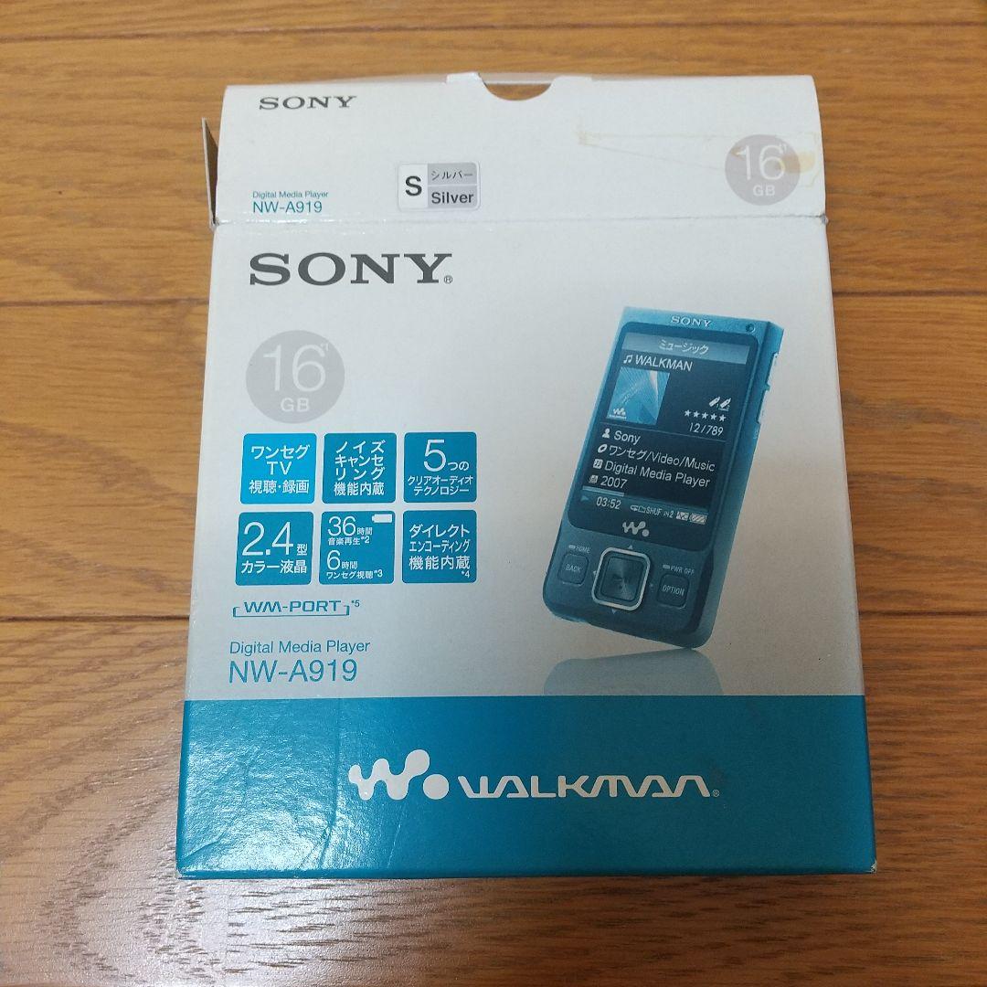 【新品】あの頃へ　SONY NW-A919　デジタルオーディオ　プレーヤー
