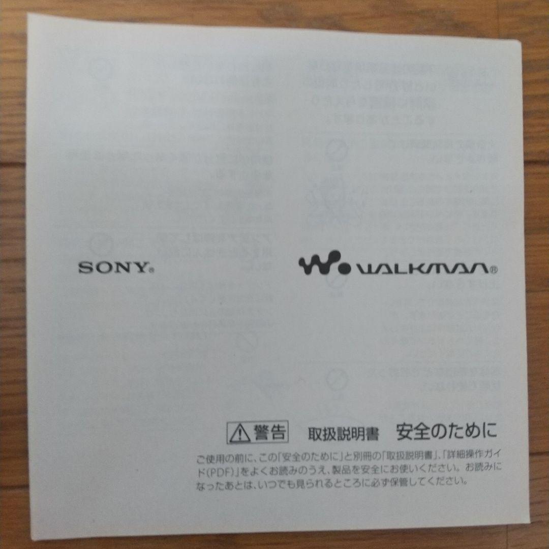 【新品】あの頃へ　SONY NW-A919　デジタルオーディオ　プレーヤー