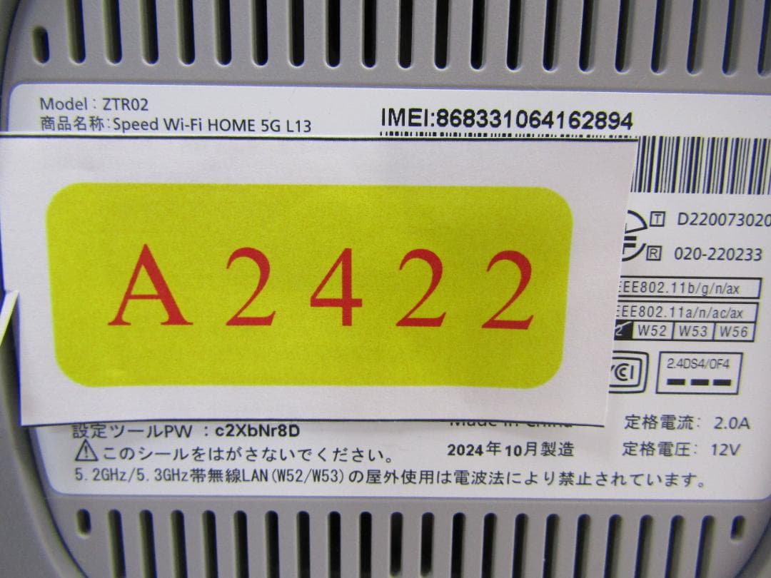 A2422 Wi-Fi  5G L13 ZTR02 WiFi ルーター