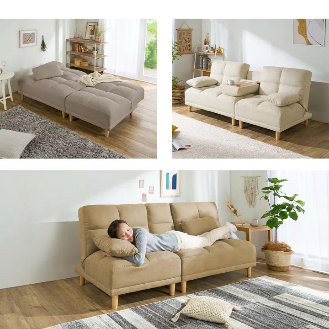 モカブラウン 3WAYソファベッド