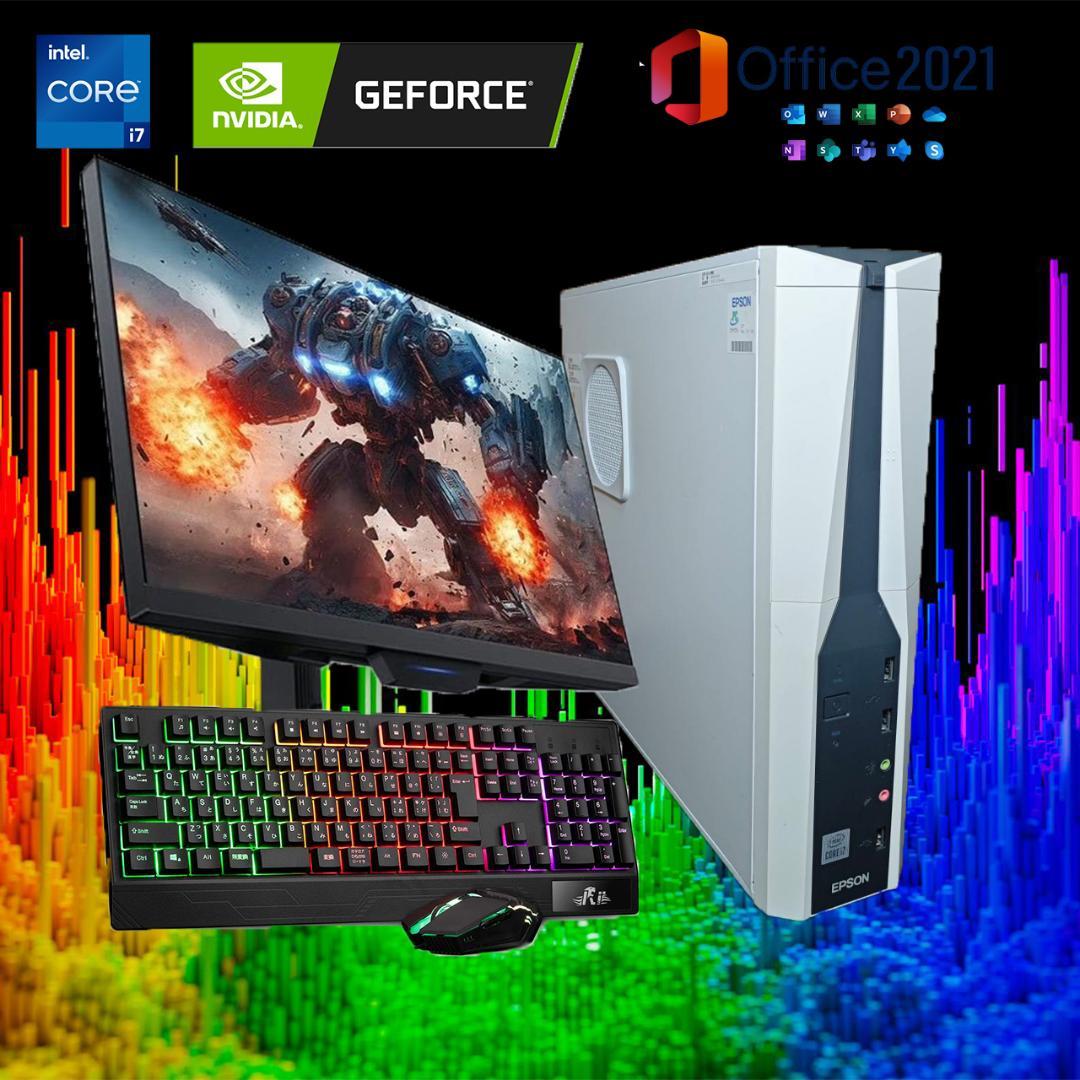 【ゲーミングPCフルセット】i7 10700 GTX1650 MS Office