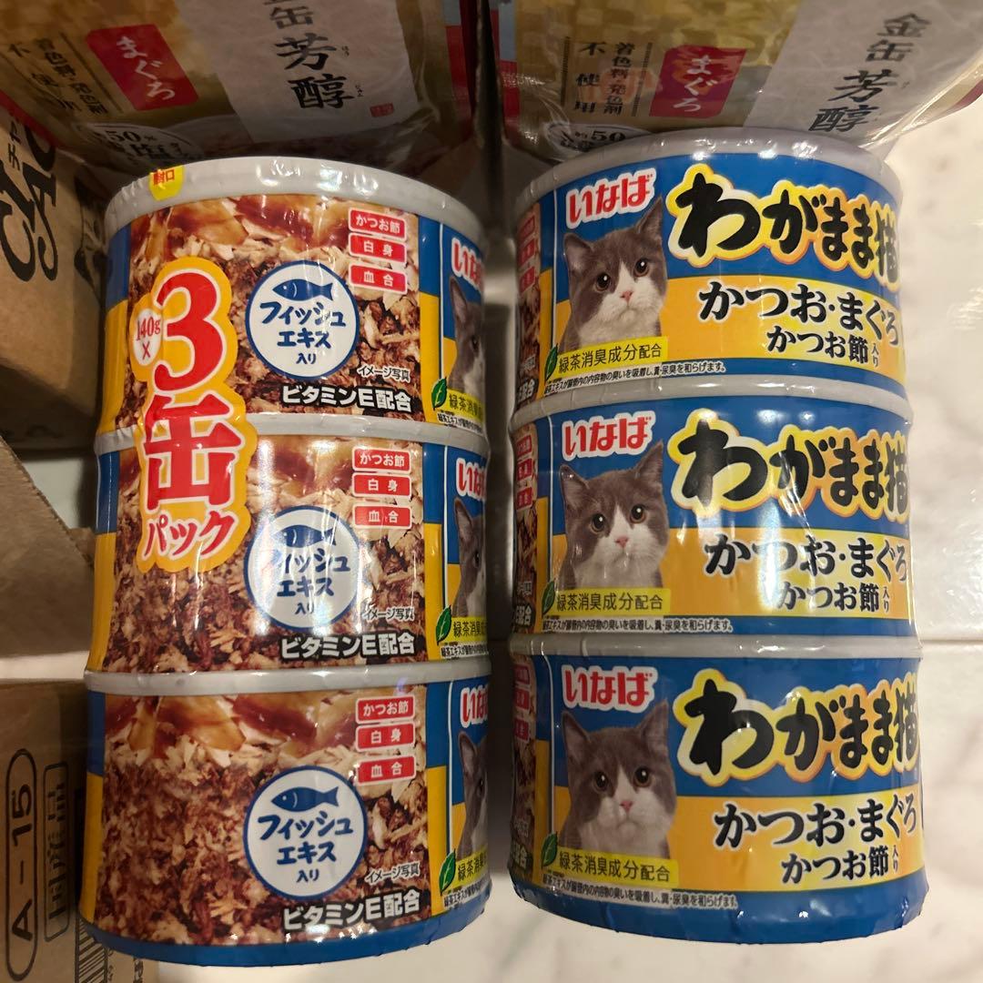 キャットフード　ウエット　いなば　アイシア