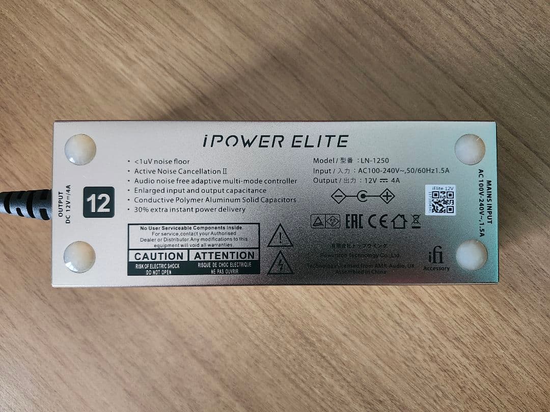 ケーブル・シールド ifi audio iPower Elite 12v