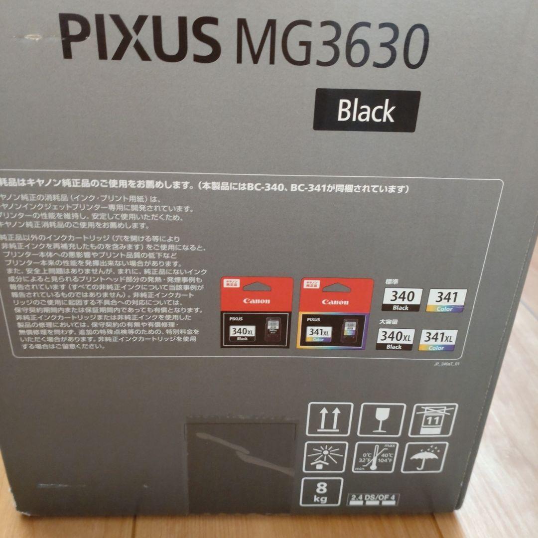 プリンター・複合機 Canon PIXUS MG3630BK