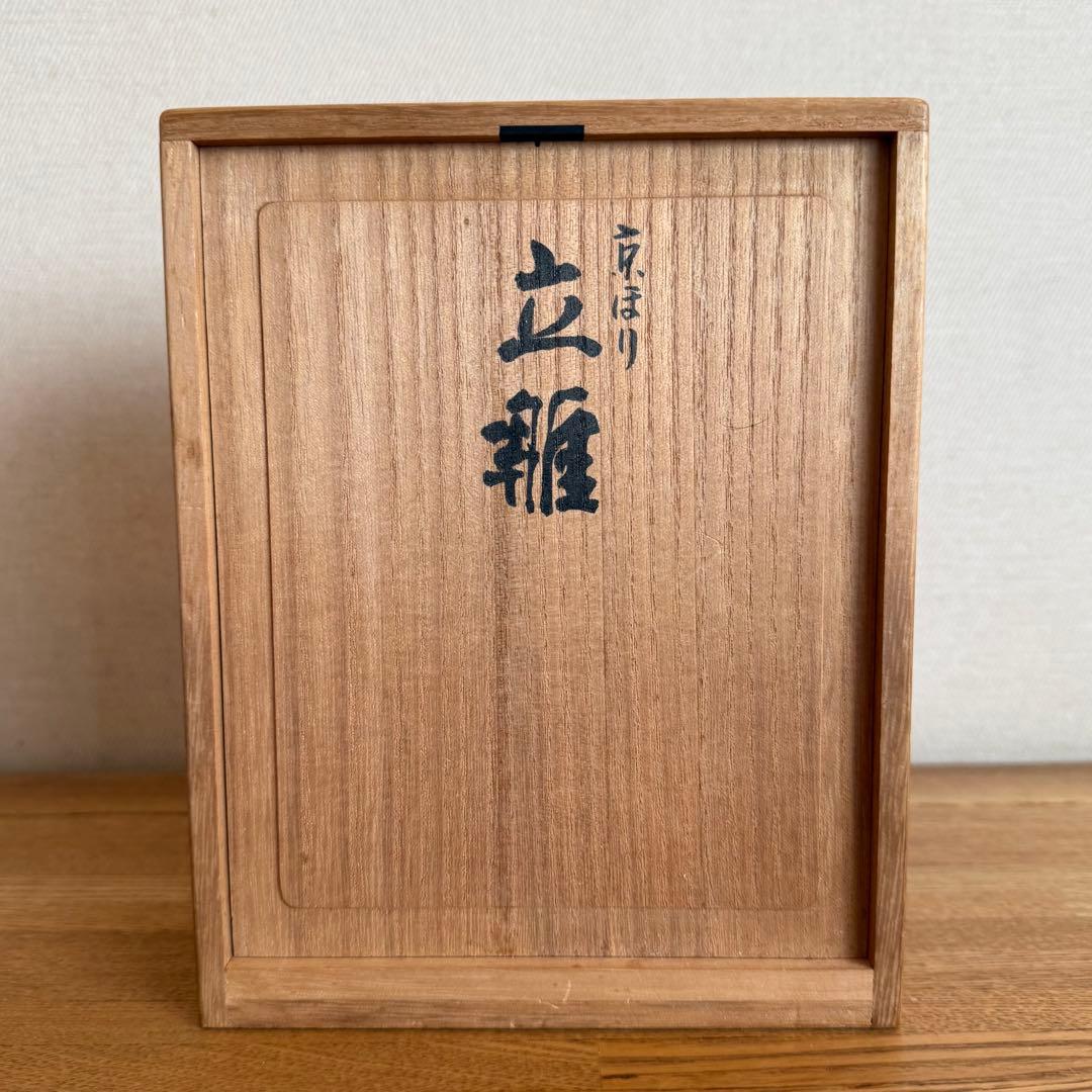 ひ*さ様 【希少】京一刀彫 立雛 井尻春堂・茂子作 有職木彫彩色 祇園 京ほり屋