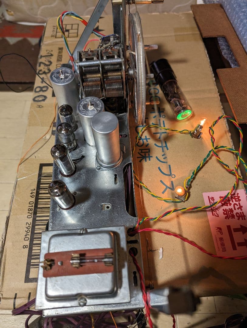 美品レトロ真空管ラジオアイ付　家族団らん　Bluetooth付　EA-670