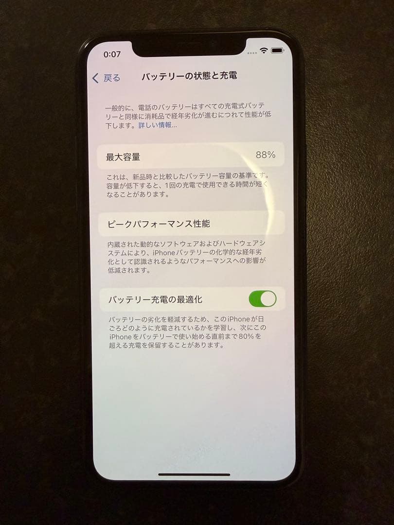 【美品】iPhone 11PRO 64GB sim フリー