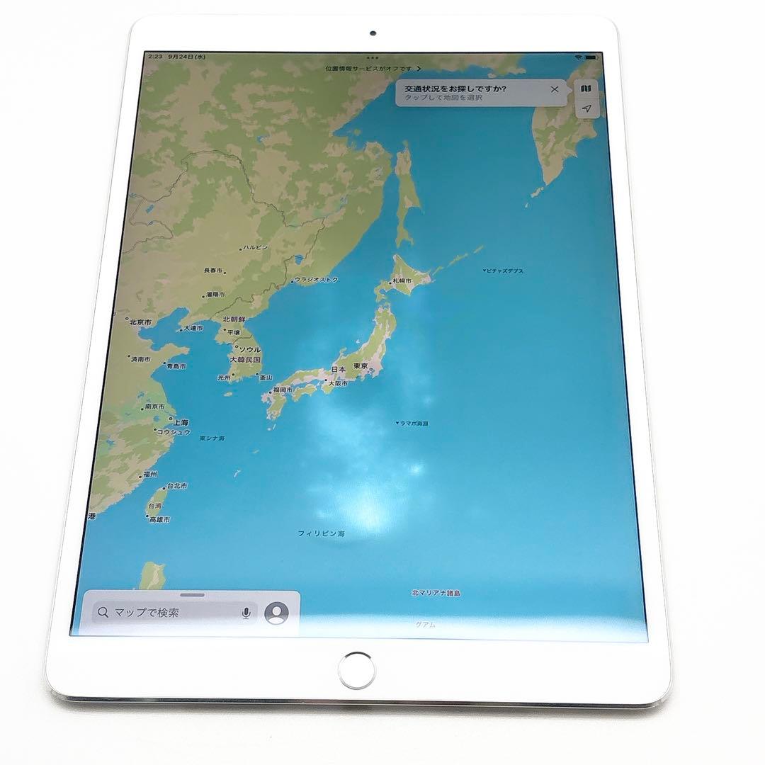 ✨即日発送✨ iPad Pro 10.5インチ Wi-Fiモデル256GB