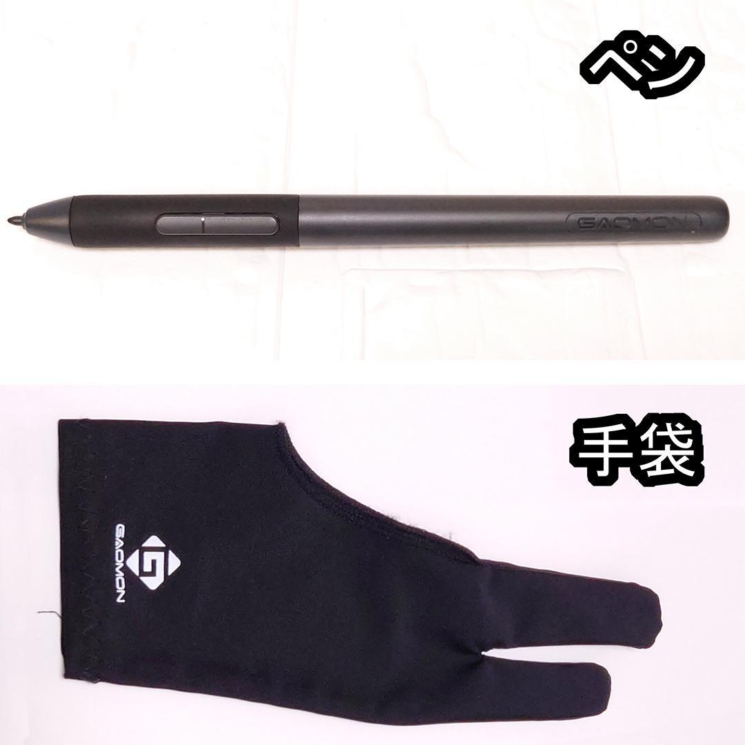 【ほぼ新品】GAOMON PD156 PRO【15.6インチ液晶ペンタブレット】