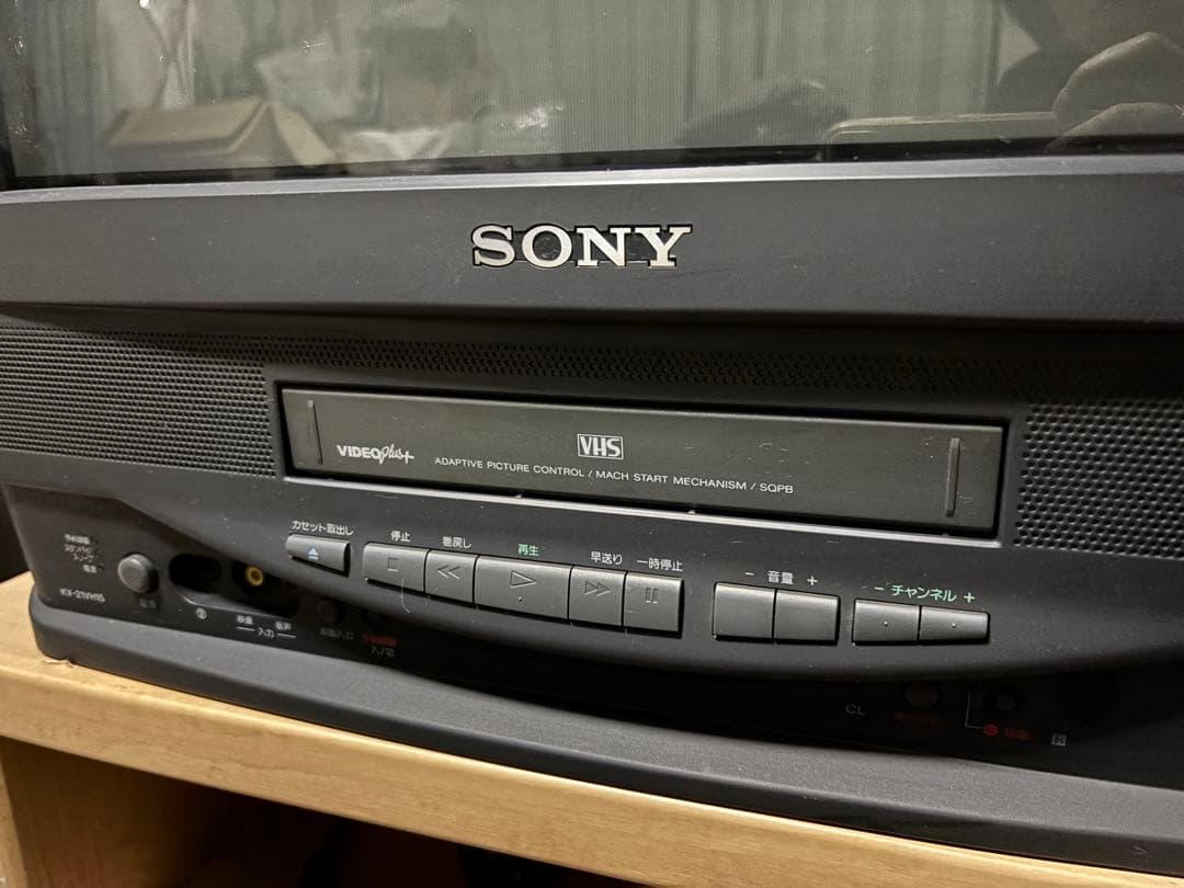 SONYソニー KV-21VH15トリニトロン ブラウン管テレビデオ　リモコン付
