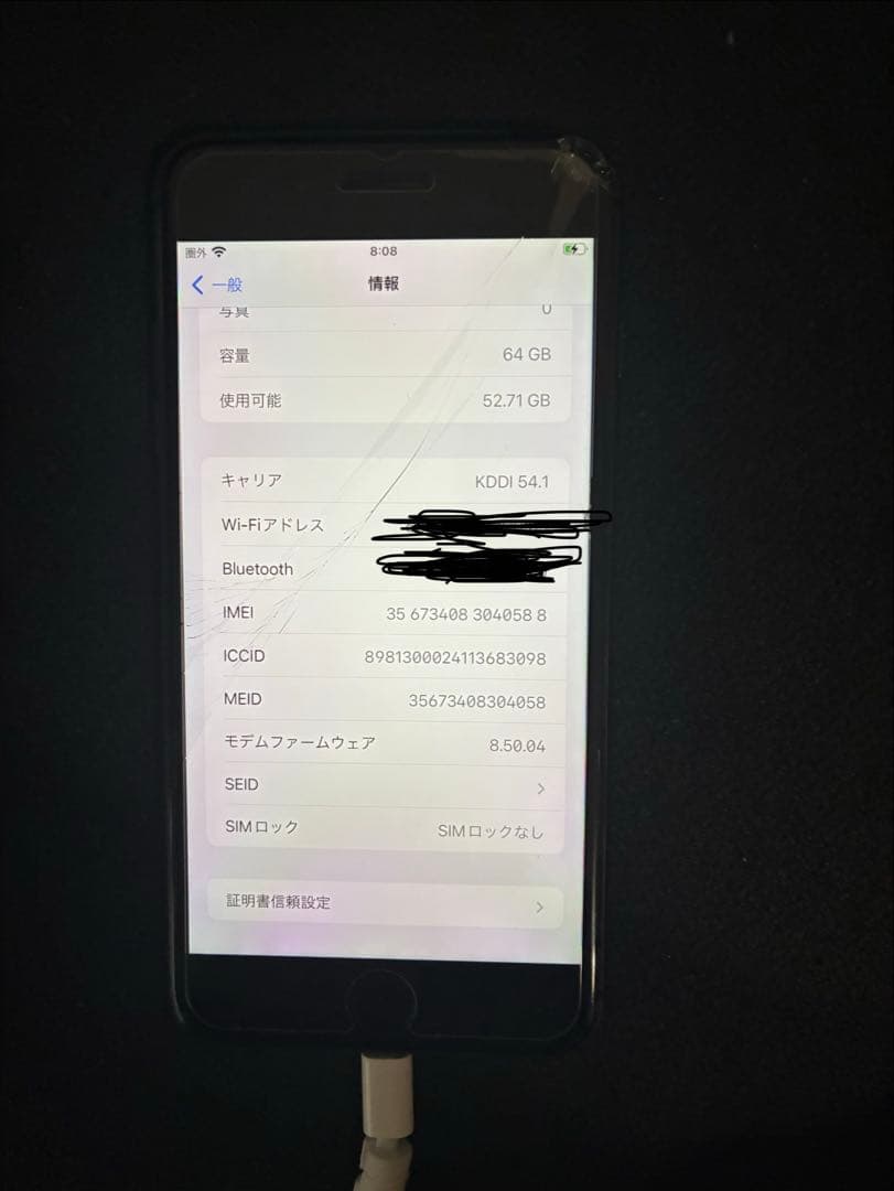 Apple iPhone 8 Plus ブラック６４ＧＢ