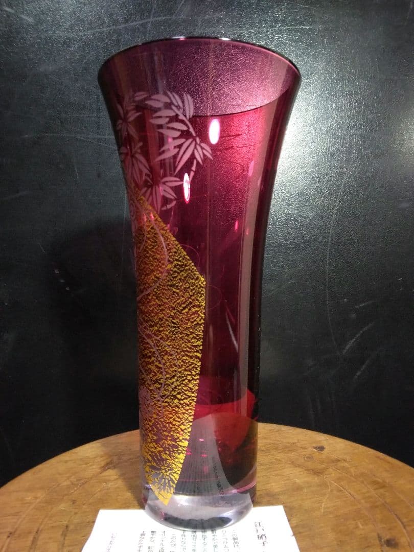 未使用　江戸　切子　金彩　硝子 紅玻璃 花器 日本製 東洋佐々木ガラス　伝統工芸