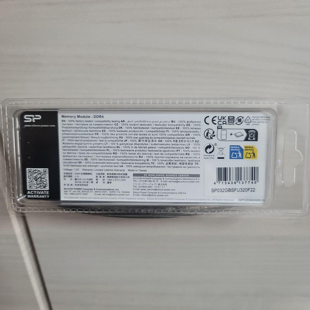 【未開封】メモリ 32GB DDR4 3200 ノート シリコンパワー 永久保証