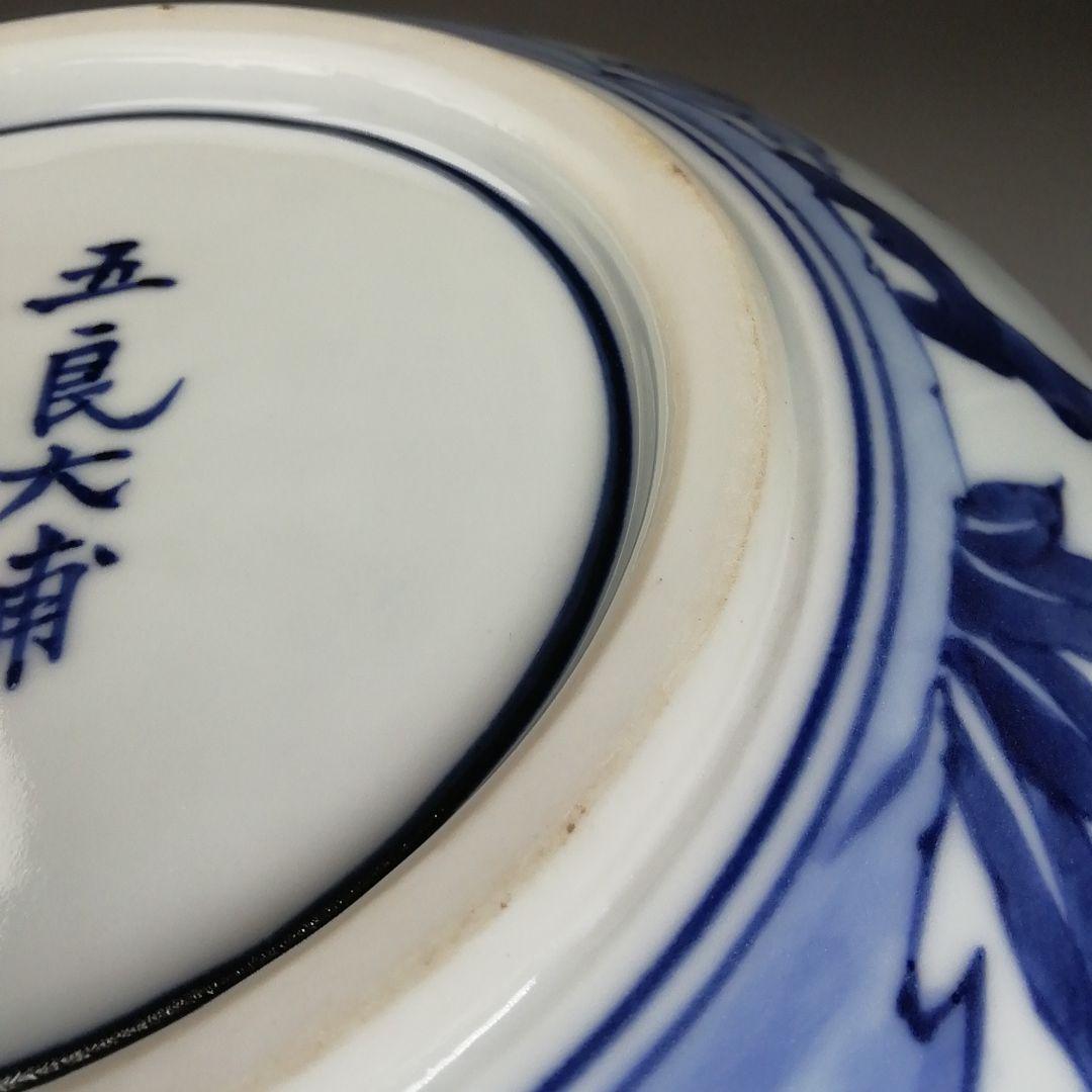 Ｗ６５　水指　『祥瑞写　蜜柑』『静山 造』　共箱　茶道具