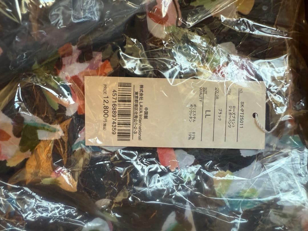 【SUKALA】ローズプリントジョガーパンツ