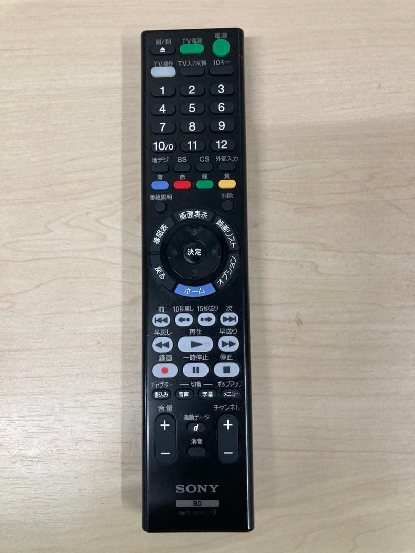 専用　綺麗　ソニー　ブルーレイ　BDZ-ZW 1000