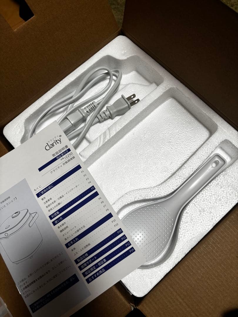 【新品未使用 箱付き】ていとうシェフ 早炊きマルチクッカー 炊飯器