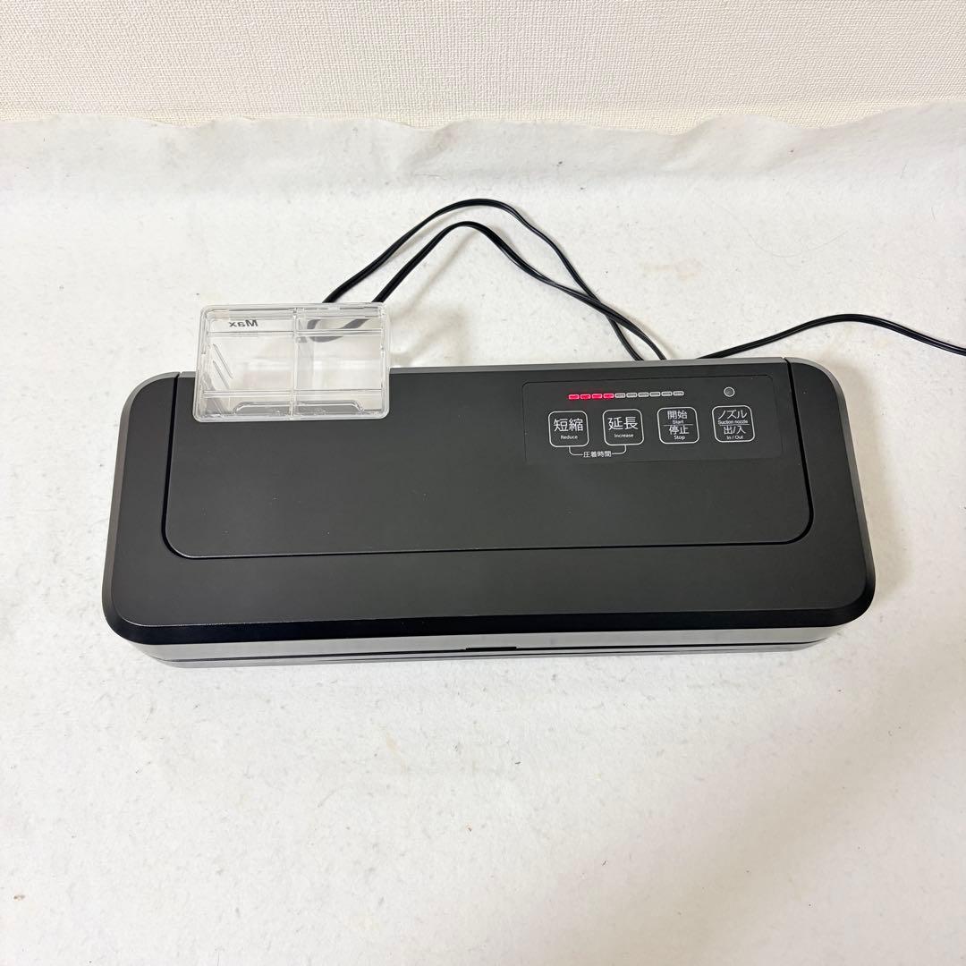 FOOD SHIELD 業務用真空パック器 JP290 フードシールド