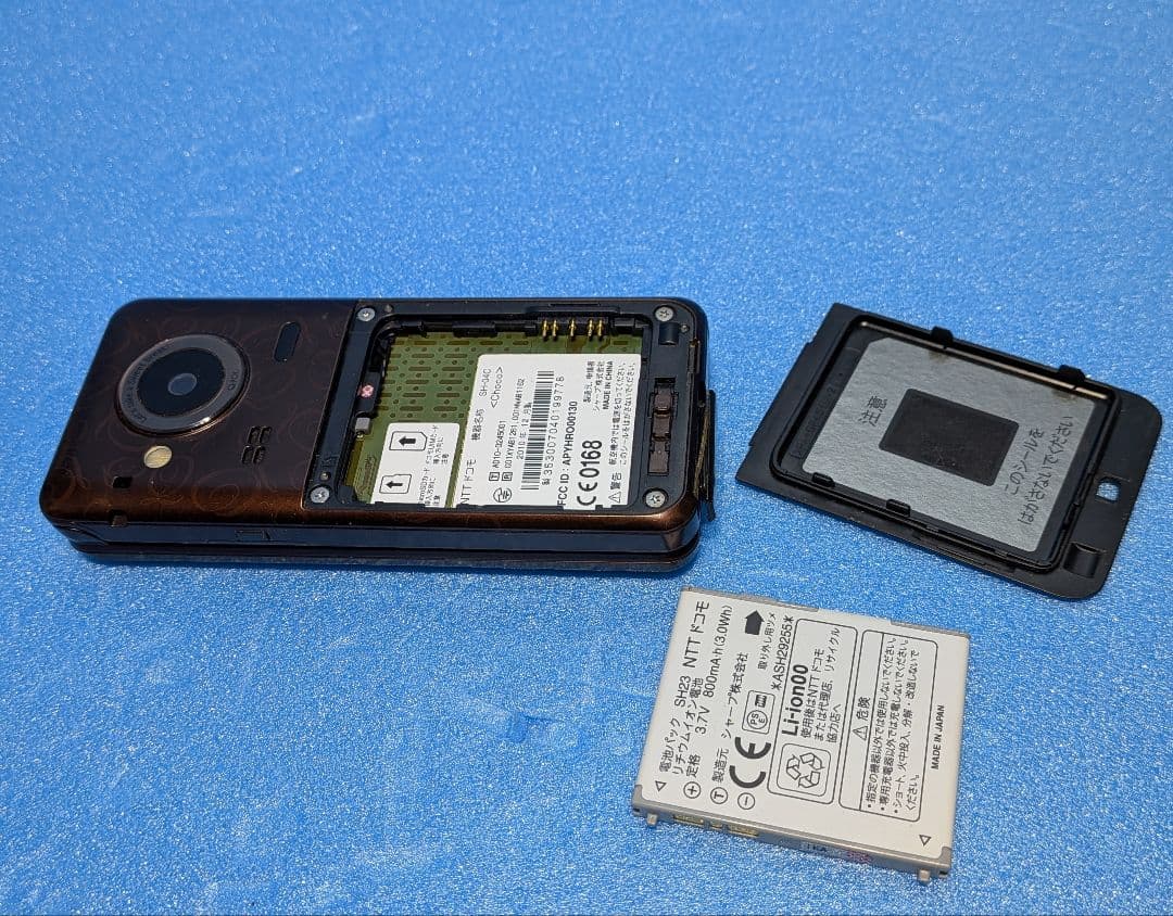 Q-pot. Phone SH-04C docomo チョコレートビスケット