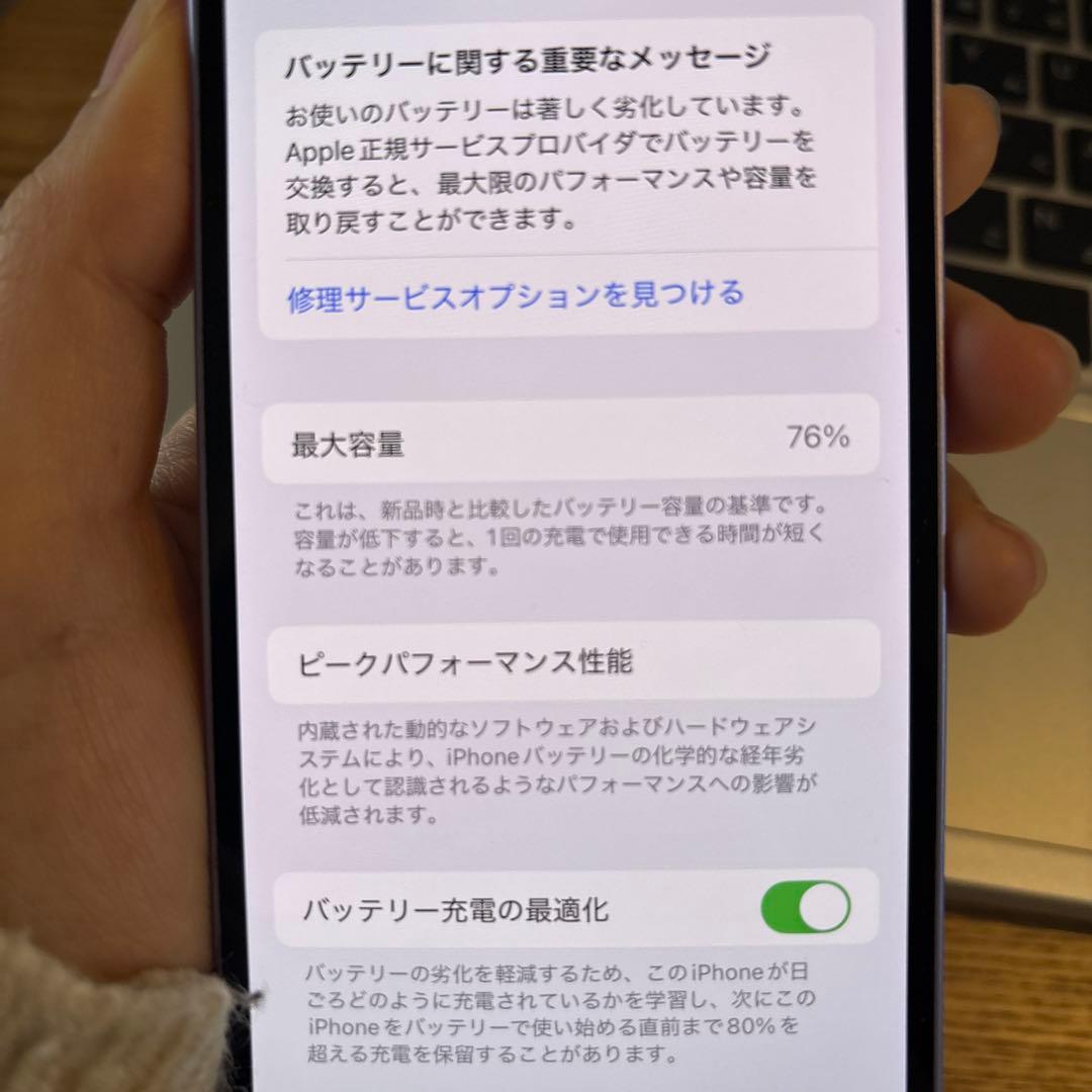 iPhone 12 mini 256GB パープル SIMフリー