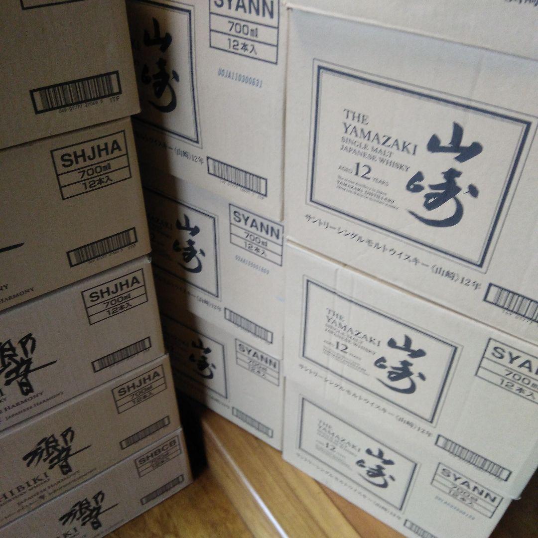 山崎12年700mlダブルホログラムシール700ml17777円【大量在庫価格】