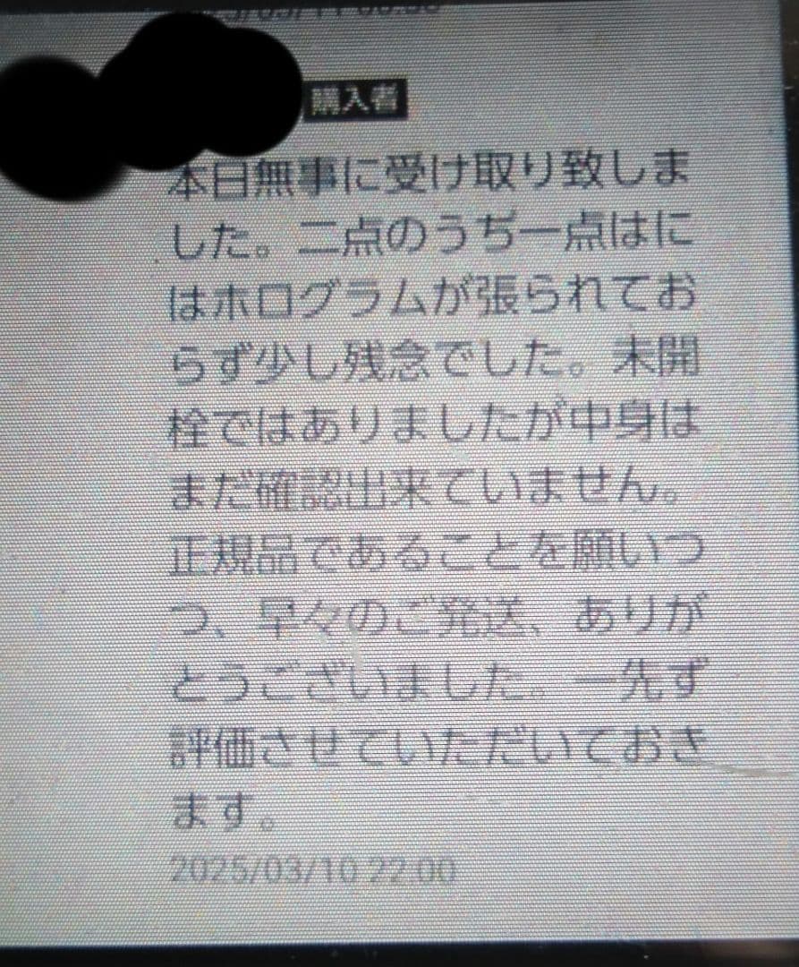 山崎12年700mlダブルホログラムシール700ml17777円【大量在庫価格】