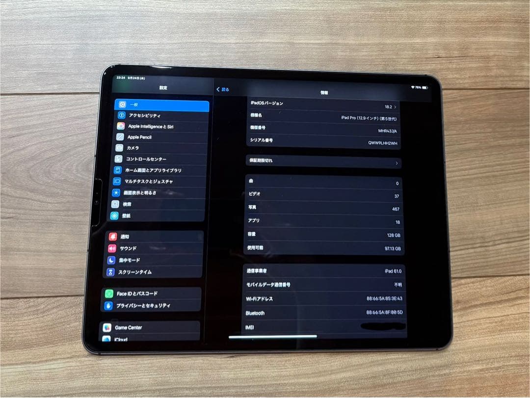 iPad Pro 12.9 第5世代 Cellular keyboardセット