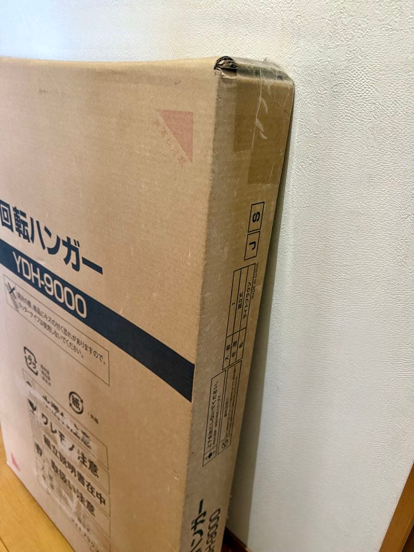 山善　回転ハンガーラック カバー付き　　キャスター付き YDH-9000 LBR