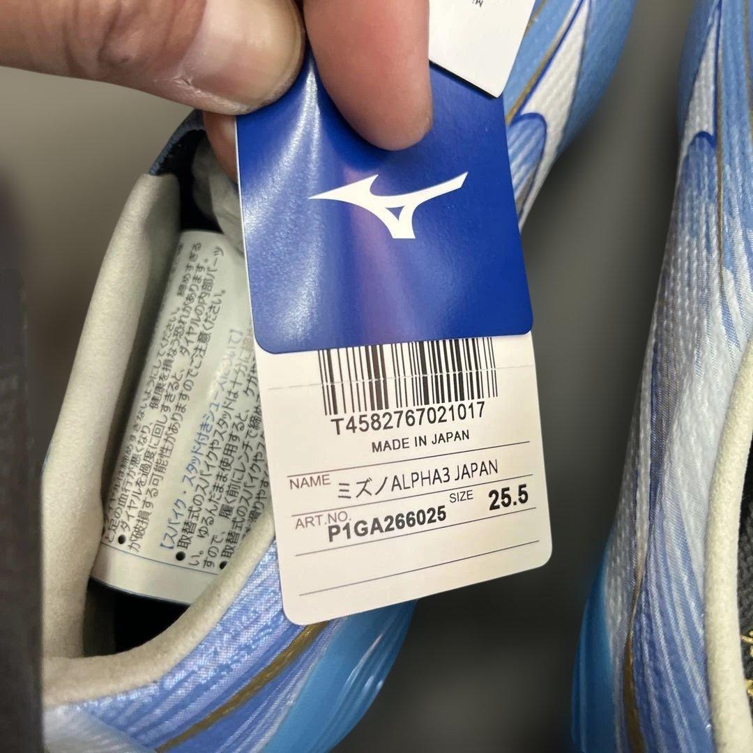 Mizuno Alpha サッカーシューズ ライトブルー