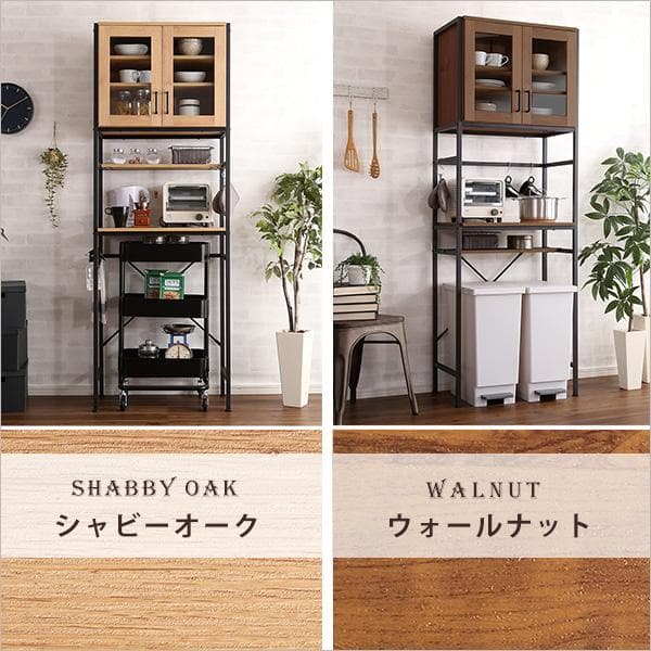 ヴィンテージごみ箱上ラック　スリムタイプ