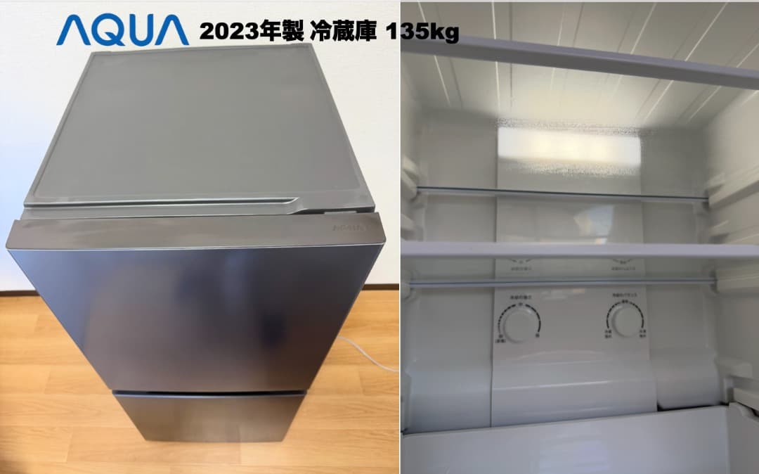 超美品!!ダークシルバー冷蔵庫 ミラーレンジ 単身家電 設置送料無料 首都圏限定