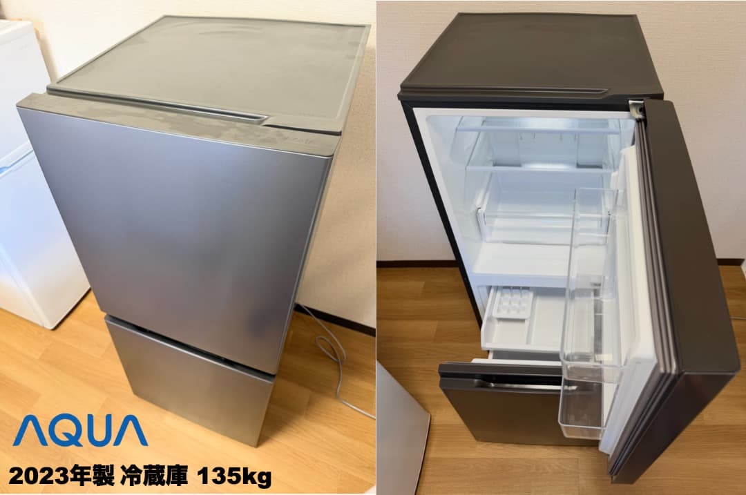 超美品!!ダークシルバー冷蔵庫 ミラーレンジ 単身家電 設置送料無料 首都圏限定