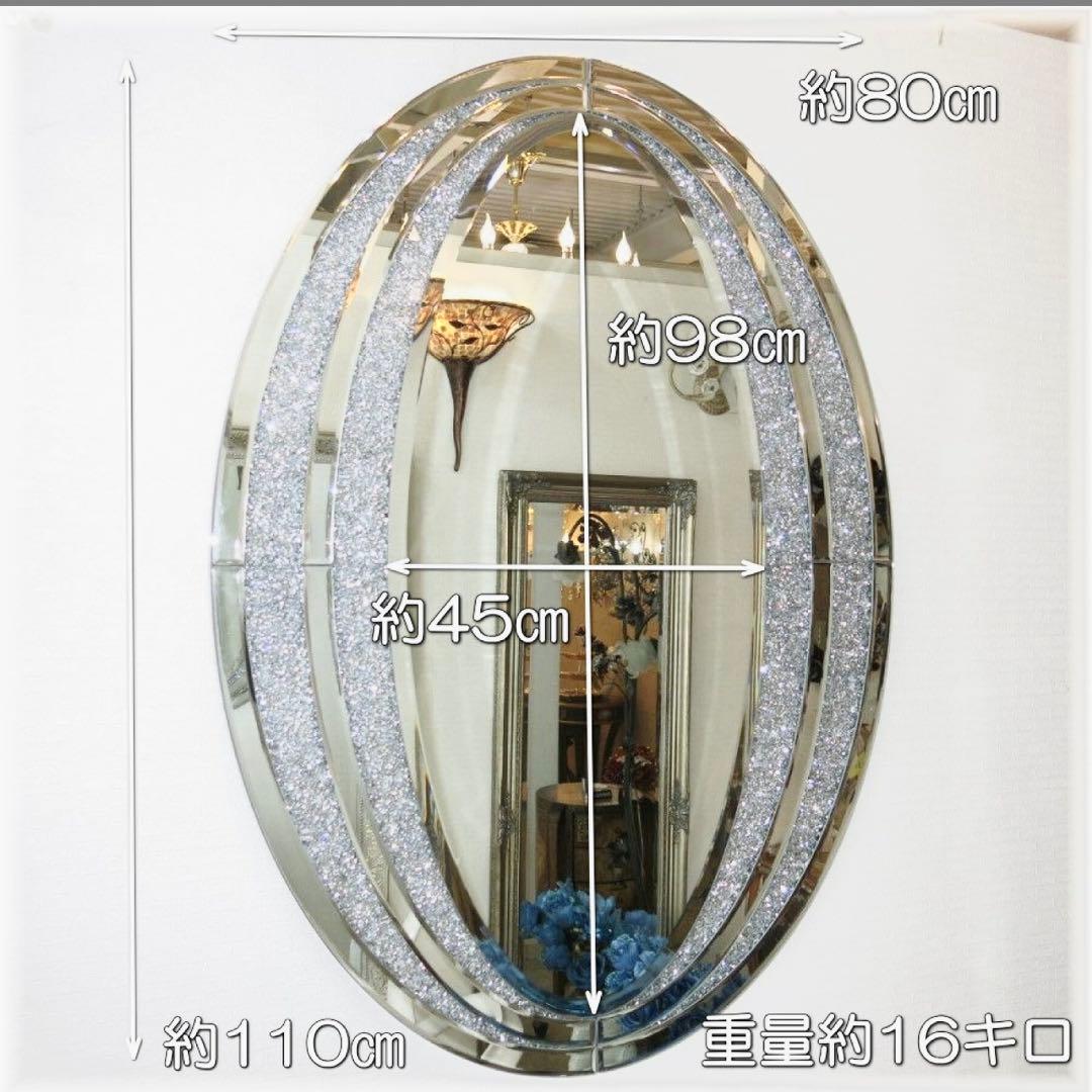 超豪華　おしゃれなデザイン アンティーク調 壁掛け鏡 姿見サイズ