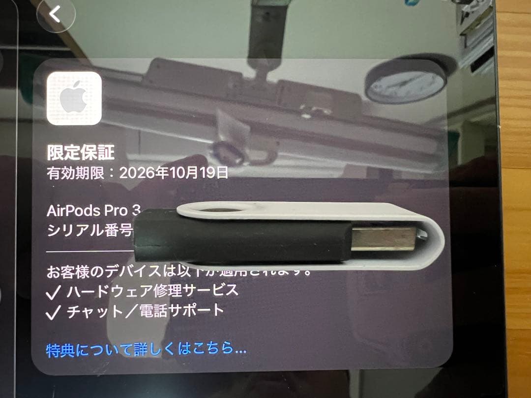 Nさん専用 AirPods Pro3 ワイヤレスイヤホン 正規品