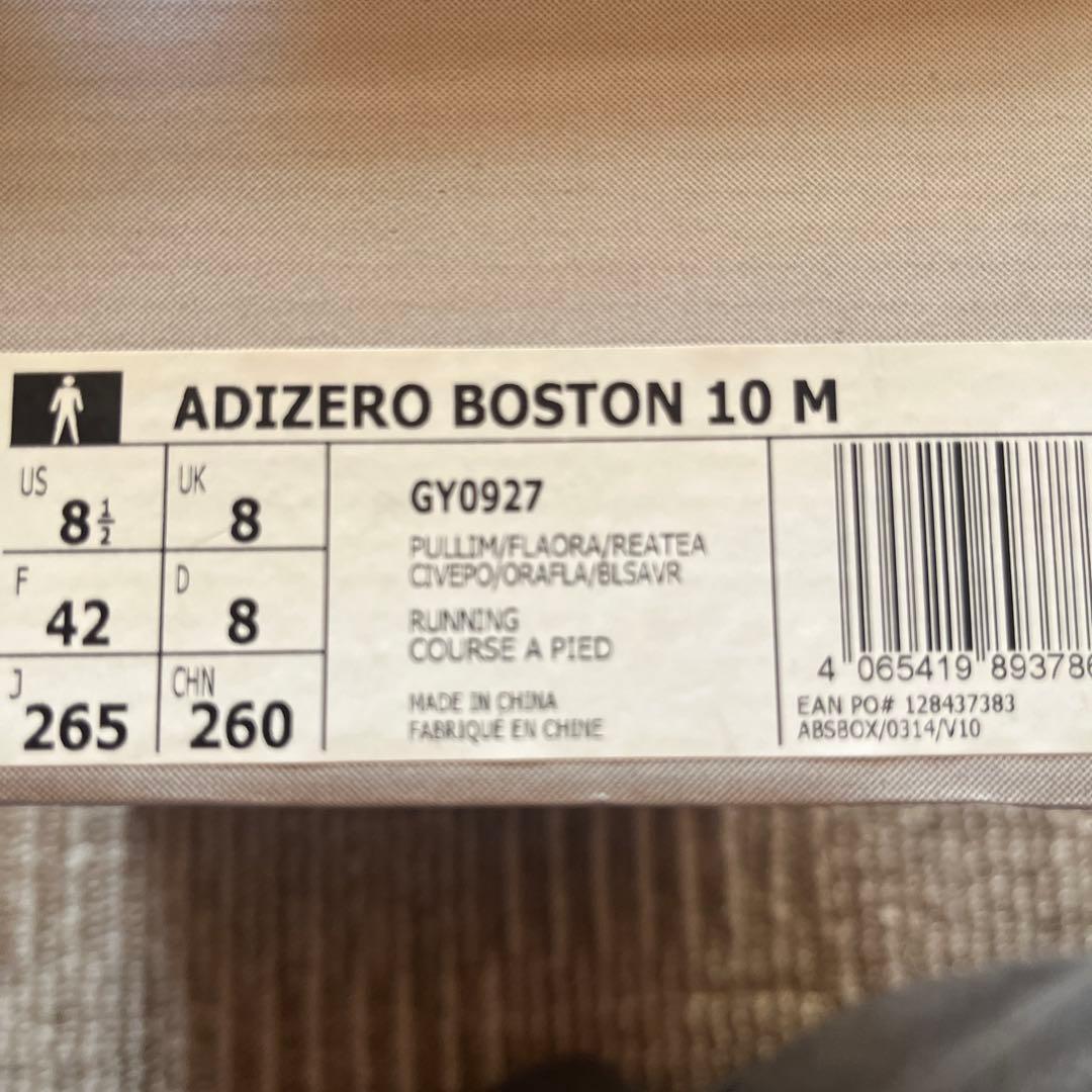 ウォーキング・ランニングウェア adidas ADIZERO BOSTON 10 M 26.5