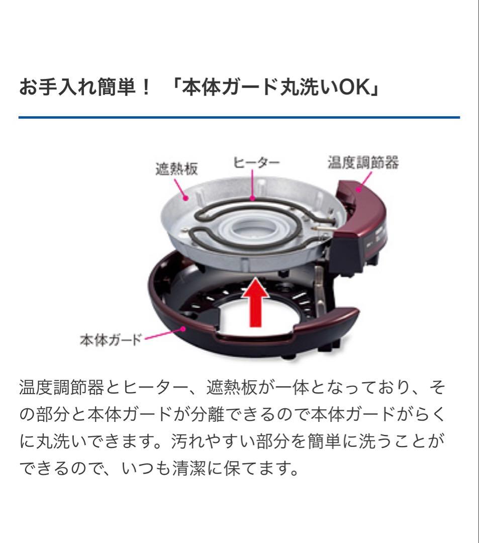 〈新品・未開封〉タイガー グリル鍋 CQD-A120 ボルドーブラウン