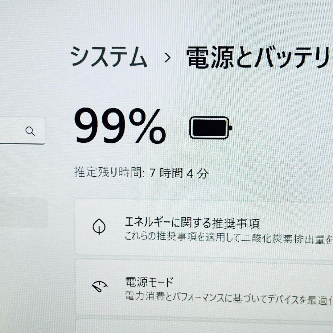 Ryzen5 PRO 16GB Windows11 ノートパソコン オフィス付き